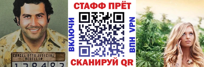 Сколько стоит Корсаков АМФ ГАШ Cocaine Alpha-PVP