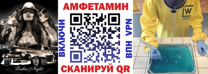 АМФ 97% Корсаков