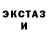 ЭКСТАЗИ Punisher ANEL IBRAYEVA