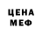 Метадон белоснежный Amir Knis