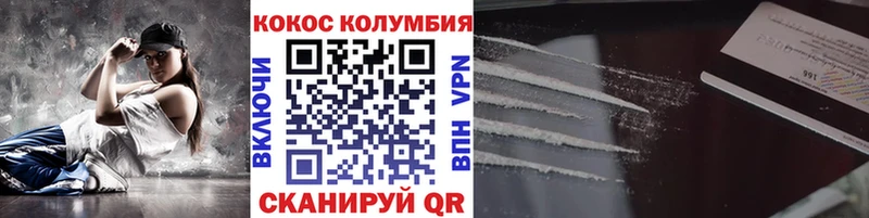 darknet телеграм  ОМГ ОМГ ссылки  Корсаков  COCAIN 97% 