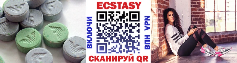 Экстази бентли  что такое наркотик  mega как войти  Корсаков 