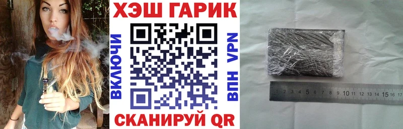наркошоп  Корсаков  ГАШИШ ice o lator 