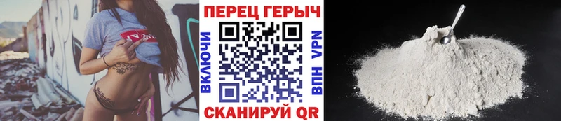 ГЕРОИН Heroin  Корсаков 