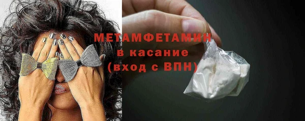 трава Балабаново