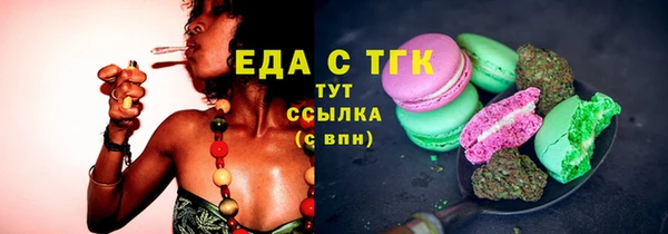 трава Балабаново