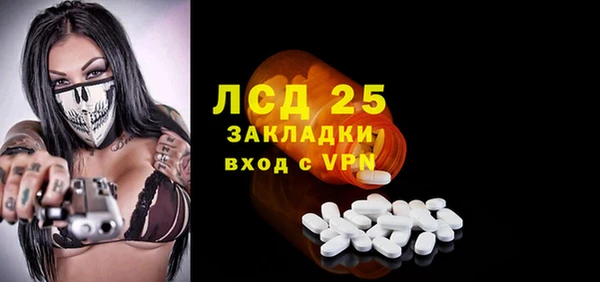 трава Балабаново