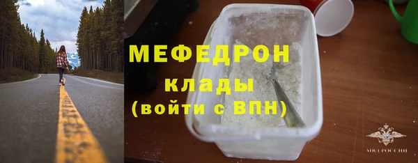 трава Балабаново