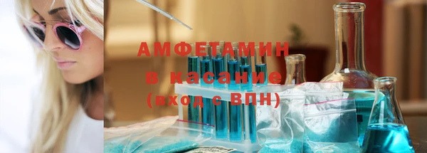 трава Балабаново