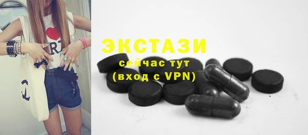 трава Балабаново