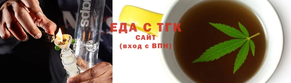 трава Балабаново