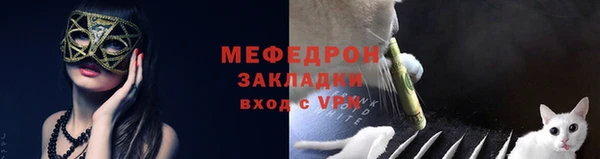 трава Балабаново
