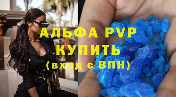 трава Балабаново