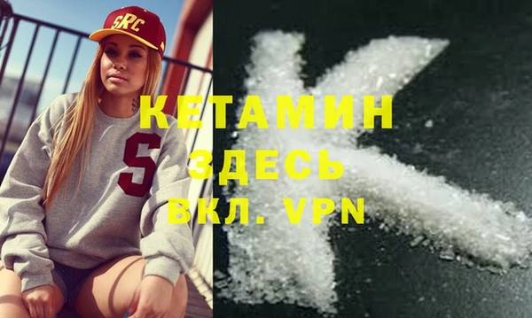 трава Балабаново