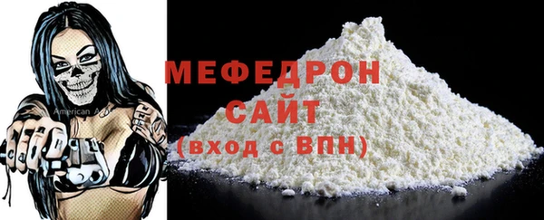 синтетический гашиш Пересвет
