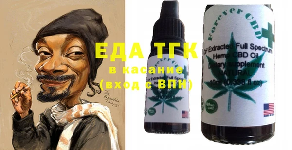 синтетический гашиш Пересвет