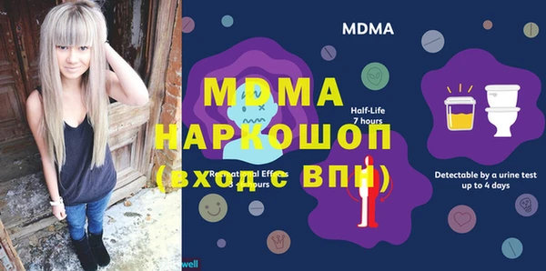 трава Балабаново