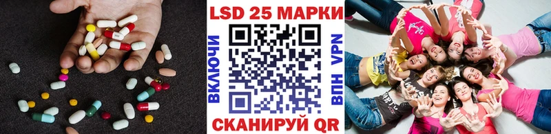 ЛСД экстази кислота что такое Корсаков