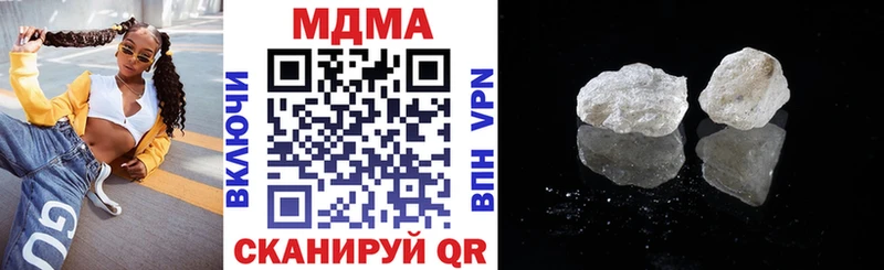 закладка  Корсаков  MDMA VHQ 