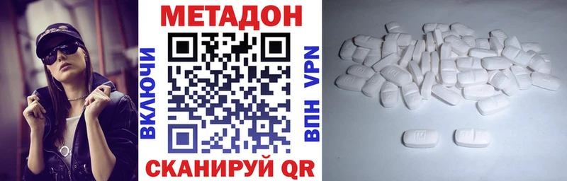 Метадон мёд  гидра вход  Корсаков  наркошоп 