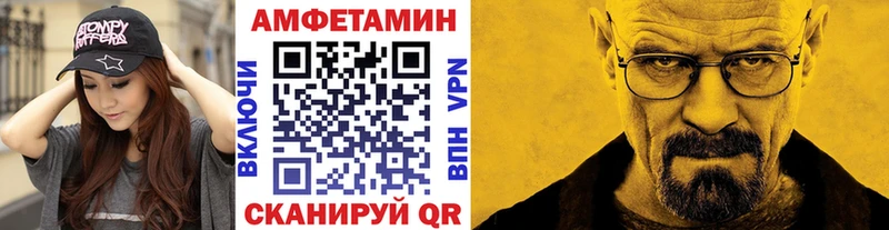 Первитин витя Корсаков