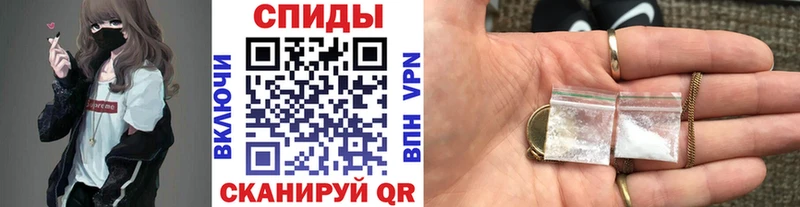 где найти   Корсаков  МЕТАМФЕТАМИН пудра 