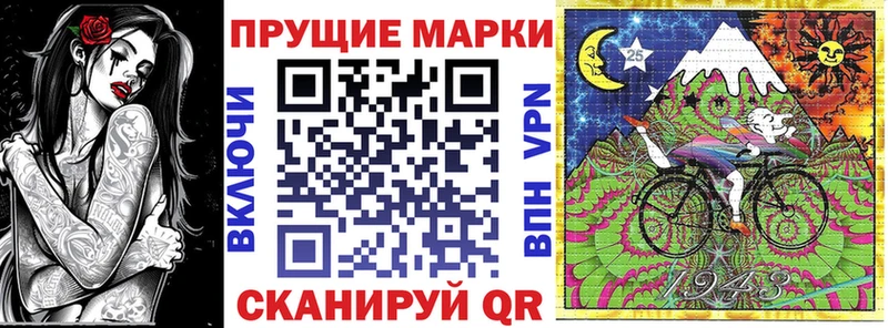 Марки N-bome 1,5мг Корсаков