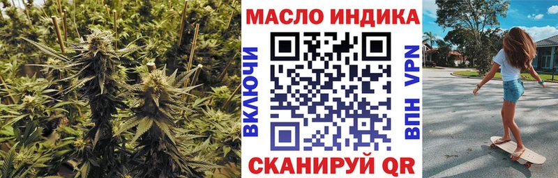купить  сайты  Корсаков  Дистиллят ТГК вейп 